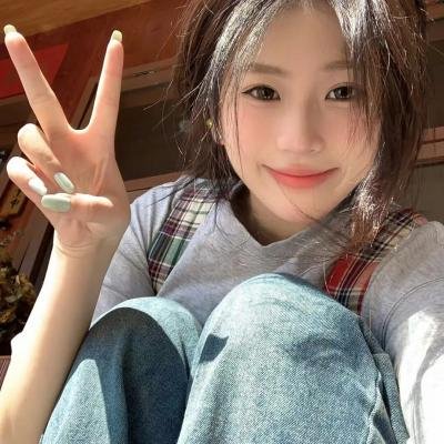 你是我的一束光